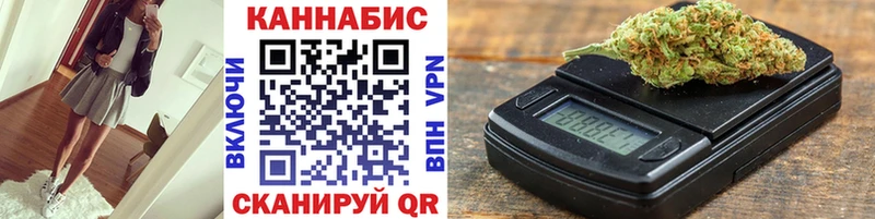 Наркошоп купить Каннабис  СК  Меф  COCAIN  Зуевка