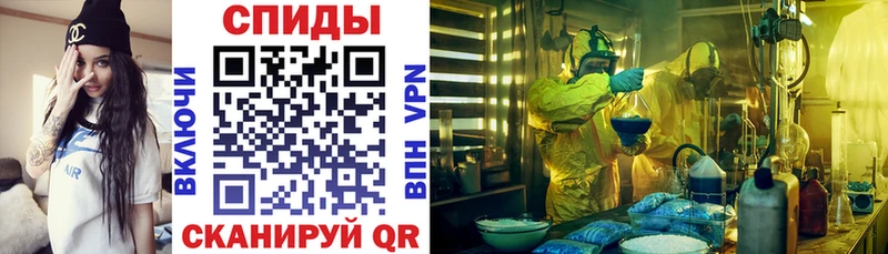Купить  Зуевка  АМФЕТАМИН Розовый 