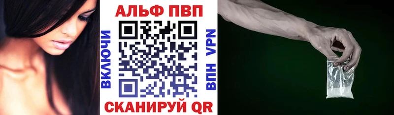 Купить  Зуевка  A PVP Crystall 