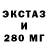 Amphetamine Розовый MB B