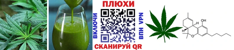 Купить где  Зуевка  Еда ТГК конопля 