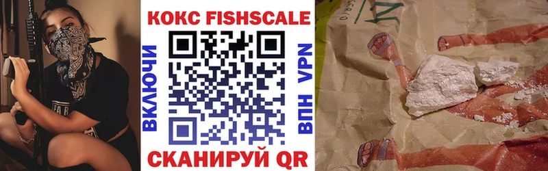 COCAIN 97%  Купить  Зуевка 