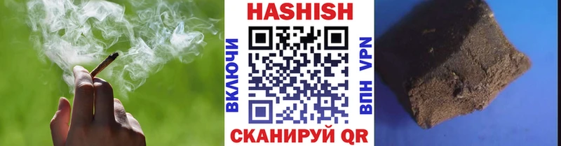 ГАШИШ гарик  Купить где  Зуевка 
