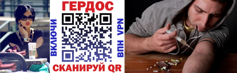 Купить  Зуевка  Героин хмурый 