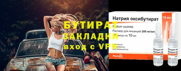 альфа пвп VHQ Кукмор