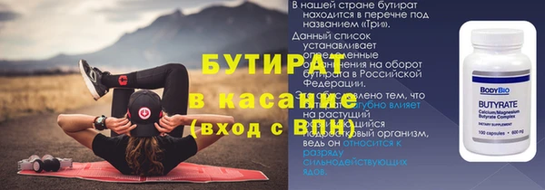 меф Кулебаки