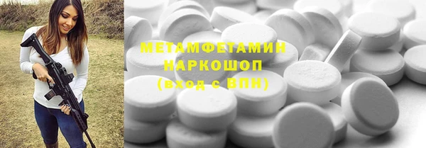 меф Кулебаки