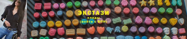 меф Кулебаки