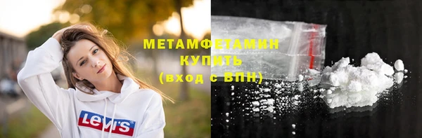меф Кулебаки