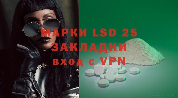 меф Кулебаки