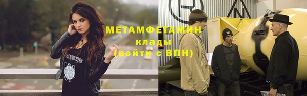 гашик Куйбышев