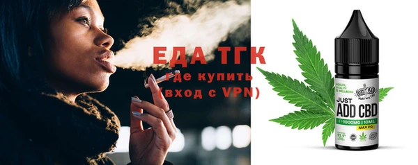 меф Кулебаки