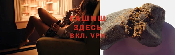 гашик Куйбышев