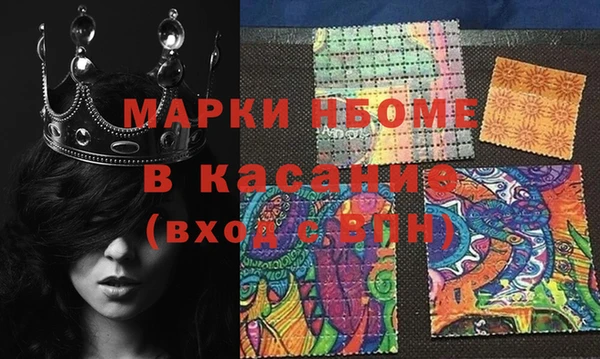 гашик Куйбышев
