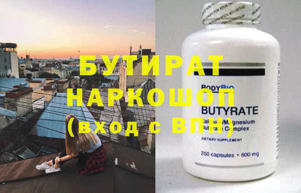гашик Куйбышев