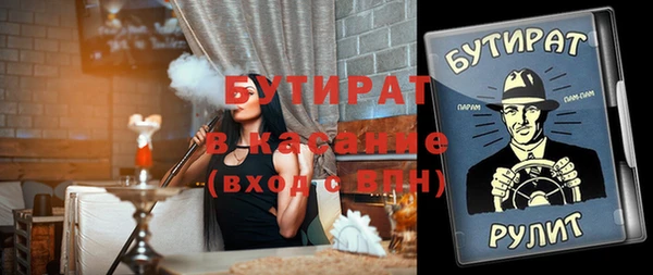 меф Кулебаки