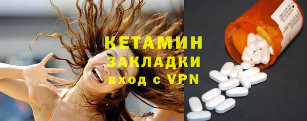 меф Кулебаки