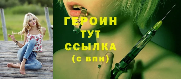 меф Кулебаки