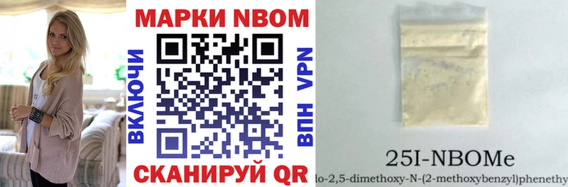 Наркотические марки 1,8мг  Купить  Зуевка 